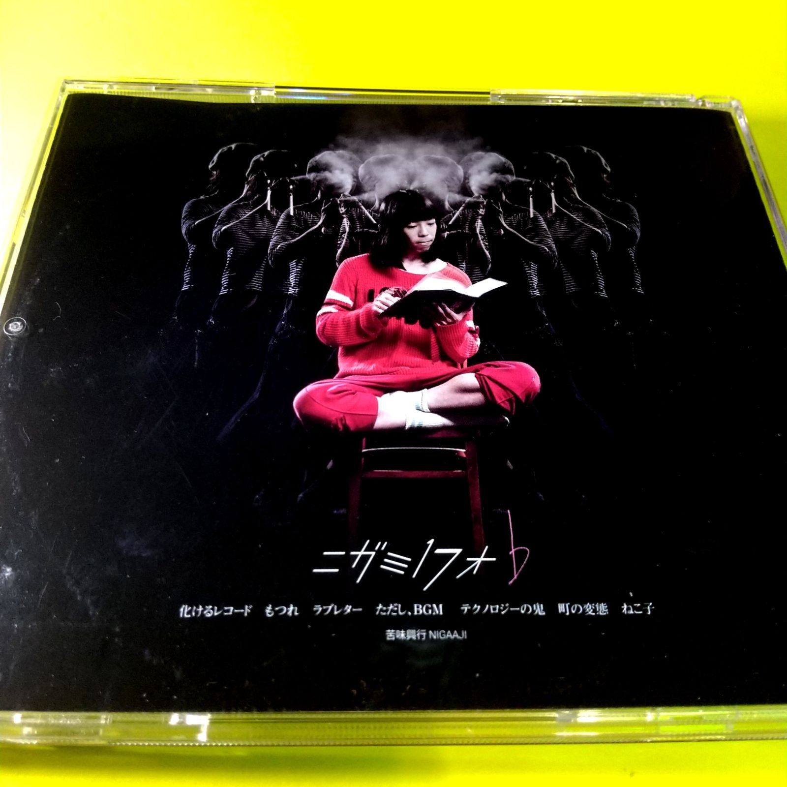 ニガミ17才o【完全数量限定盤】 | 苦味興行-Nigaaji-