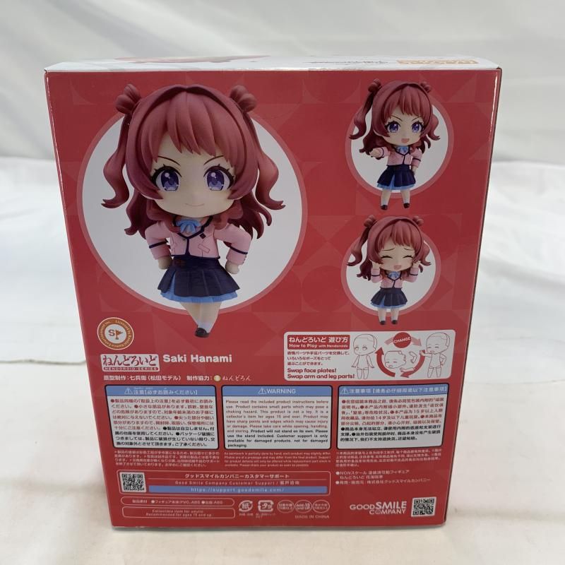 中古】S未開封)GOOD SMILE COMPANY ねんどろいど 2631 花海咲季