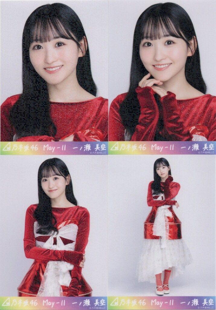 乃木坂46 一ノ瀬美空 乃木コレ スペシャル衣装46 SR コンプ 生写真 乃木コレ 一ノ瀬美空 ノーマルコンプ スペシャル衣装46 - メルカリ