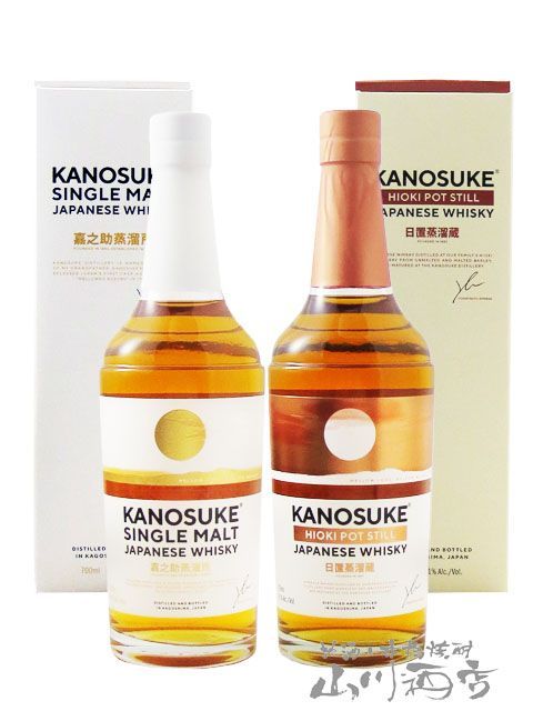 ウイスキー空き瓶 マッカラン12年、山崎12年、他 4本まとめて