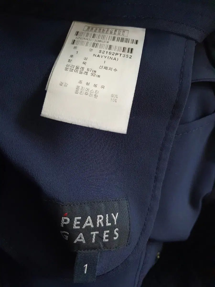 GATES パーリーゲイツ