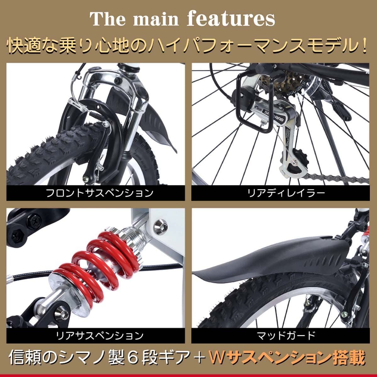 前後サスペンション