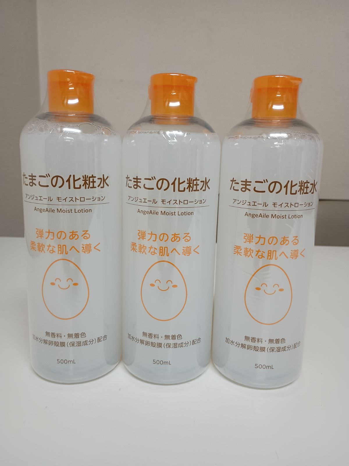 ☆お得な3個セットです☆ いま話題の成分 卵殻膜エキス配合 アンジュ 