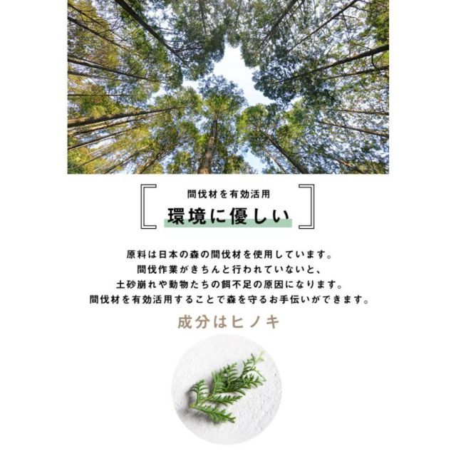 3kg 消臭