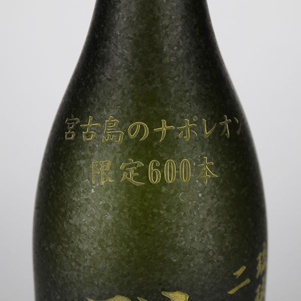ANA機内販売限定品 村尾 750ml 3本 （機内免税品プリオーダー