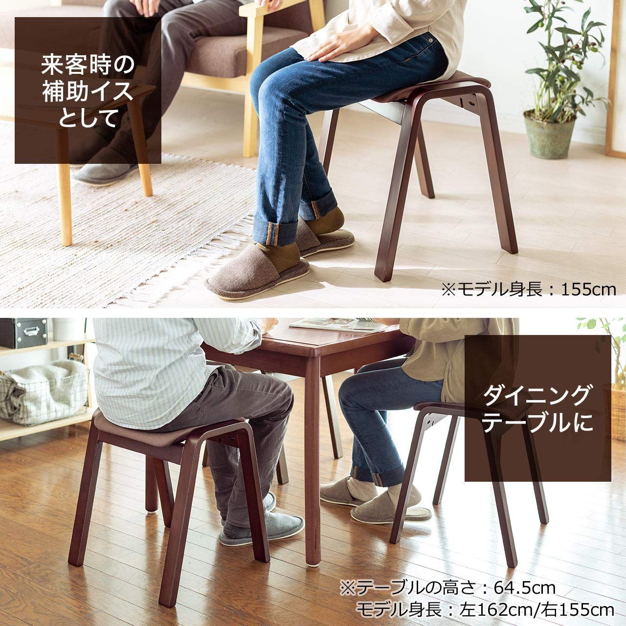 2脚セット 高さ44cm
