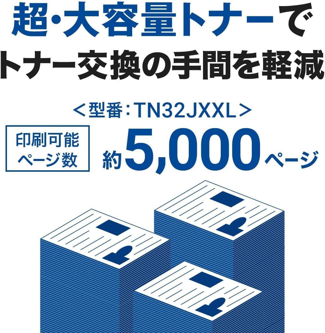 ブラザー A4モノクロレーザープリンター
