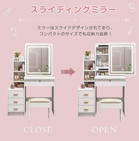 ☆限定セール☆新品ドレッサー　スツール付き　鏡台 タッチ操作　女優ミラー ☆限定セール☆新品ドレッサー スツール付き 鏡台 タッチ操作