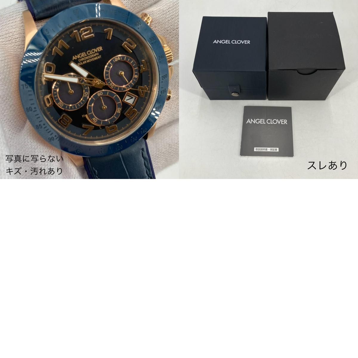 イオン広店】 中古 Angel Clover | エンジェルクローバー 腕時計 