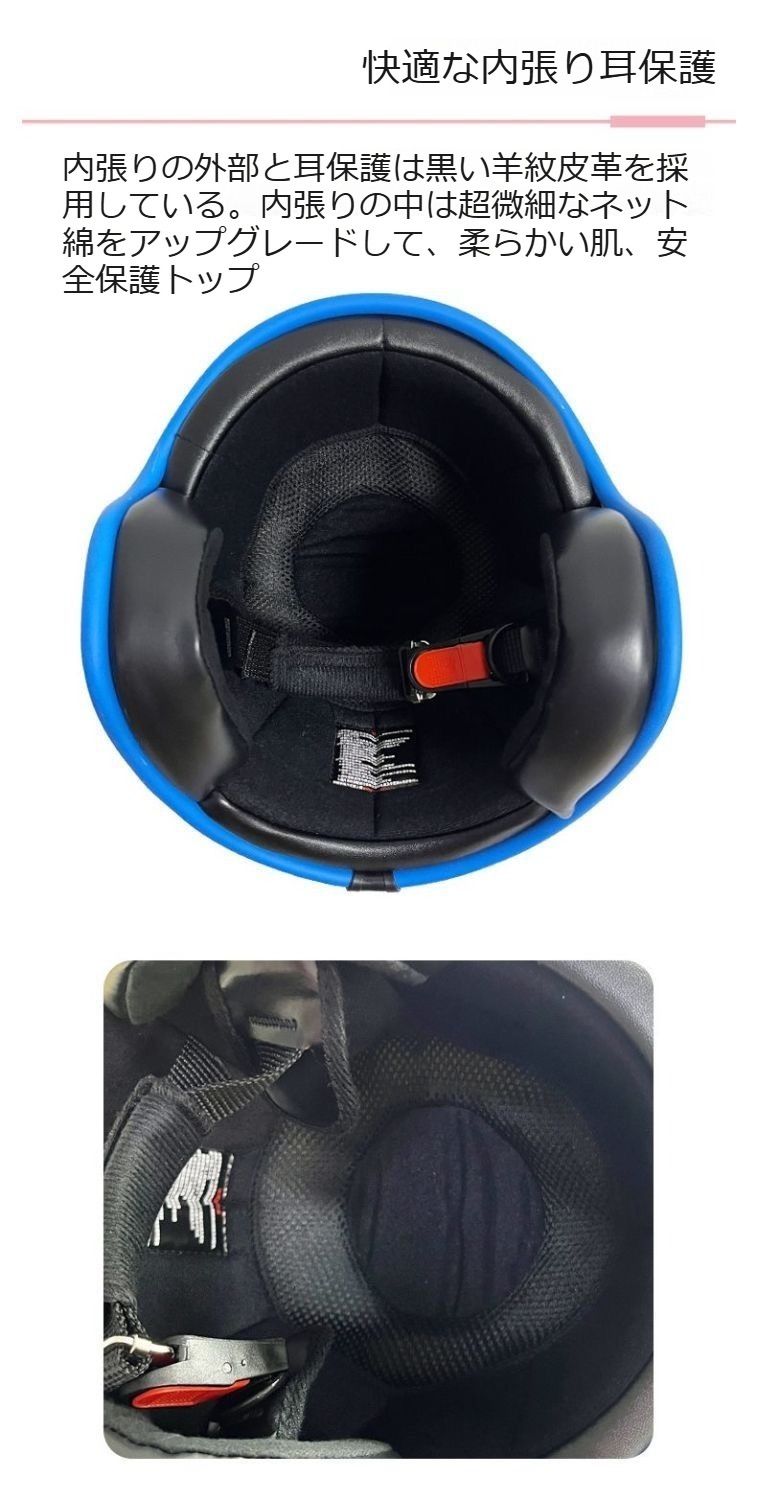 EVOキャラクターヘルメット 軽量可愛いジェットヘルメット子供用大人用