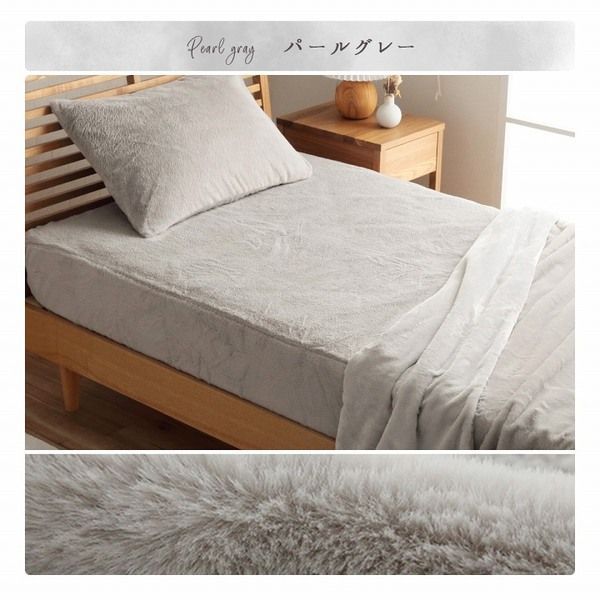 フェイクファー