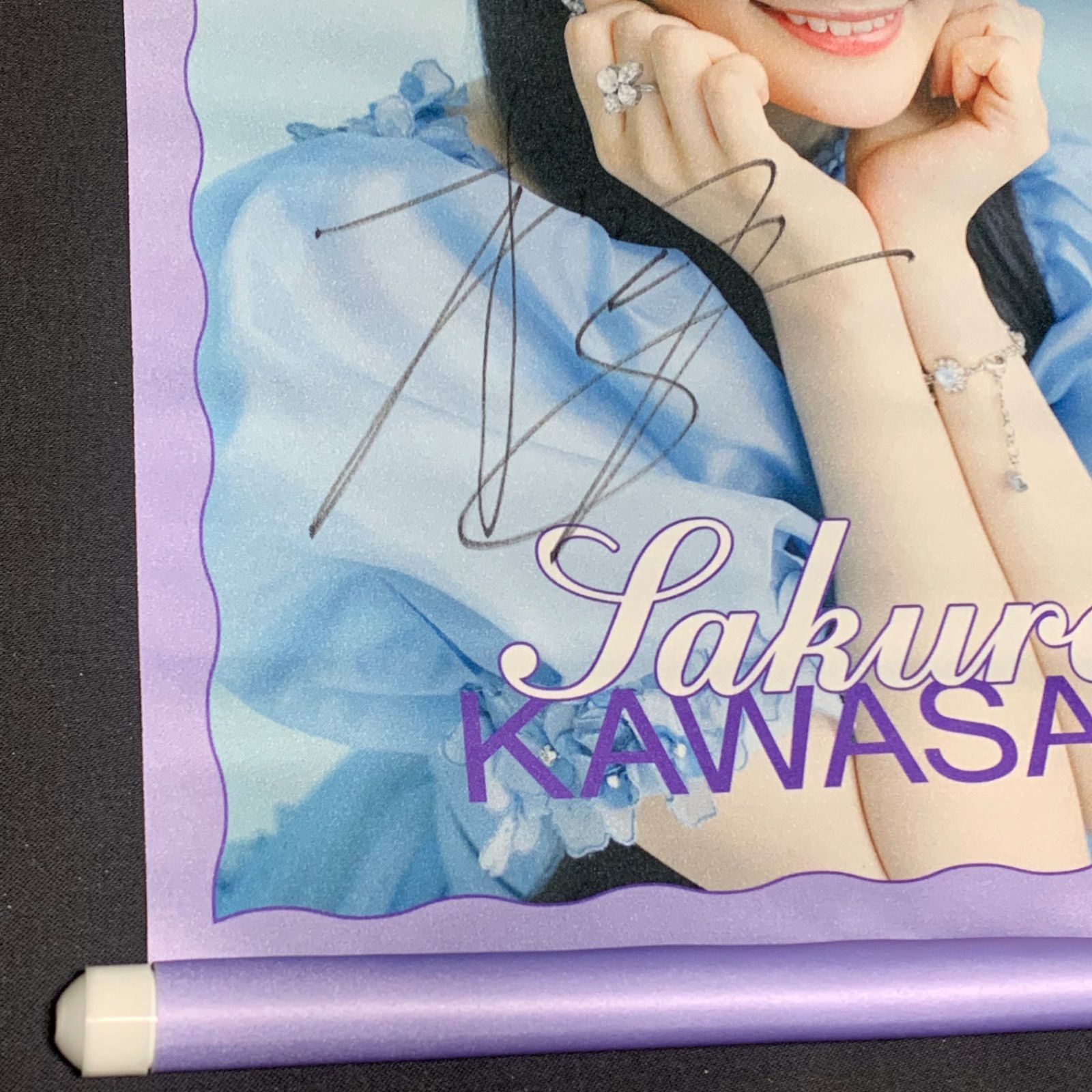 ⭐︎D430 【当選品】乃木坂46 川﨑桜 メンバー直筆サイン入り 個別 A3