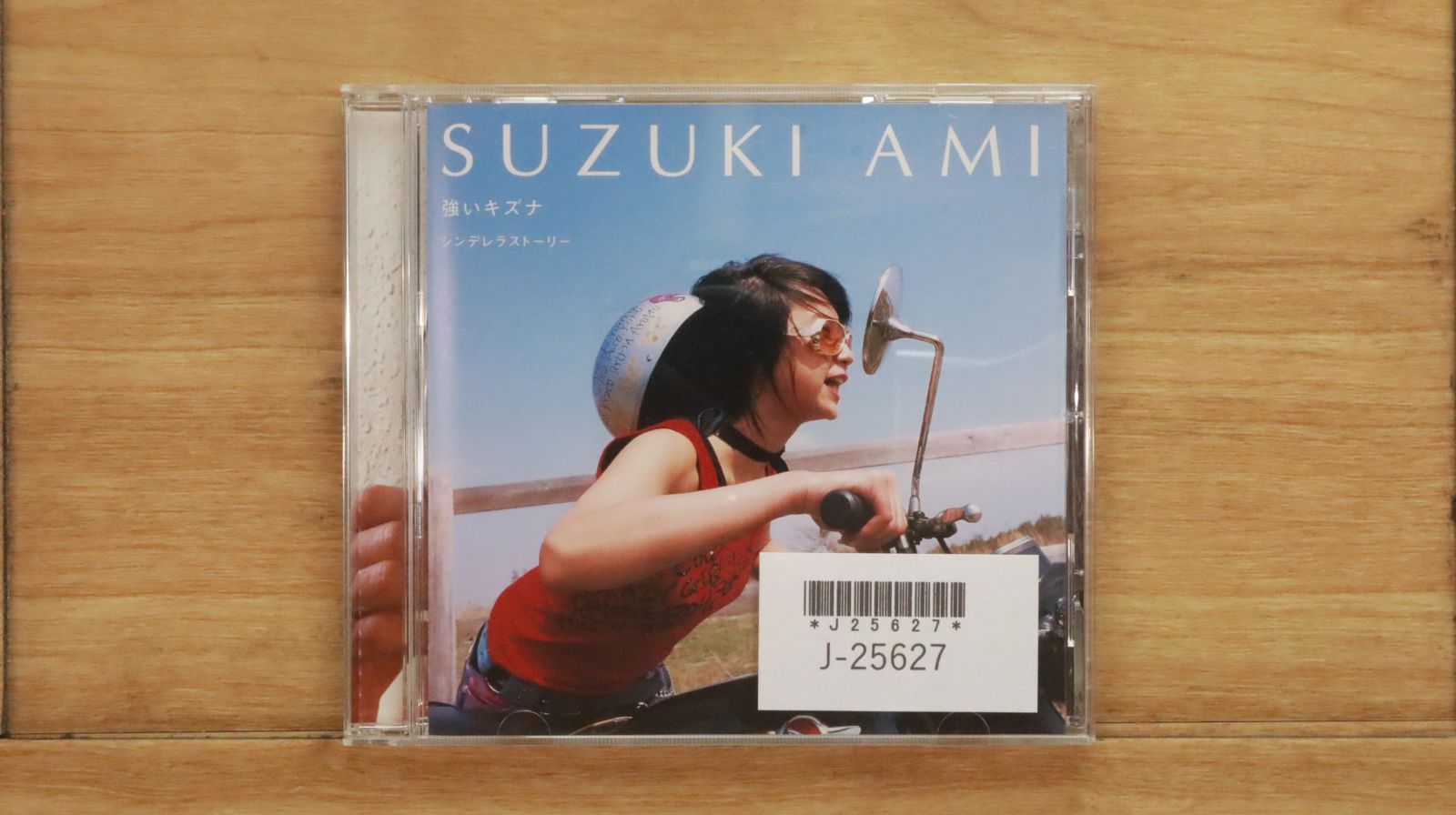 Stream MisoilePunch　/　I Re:s：中古CD Stream MisoilePunch / I Re:s：中古CD Stream MisoilePunch / I