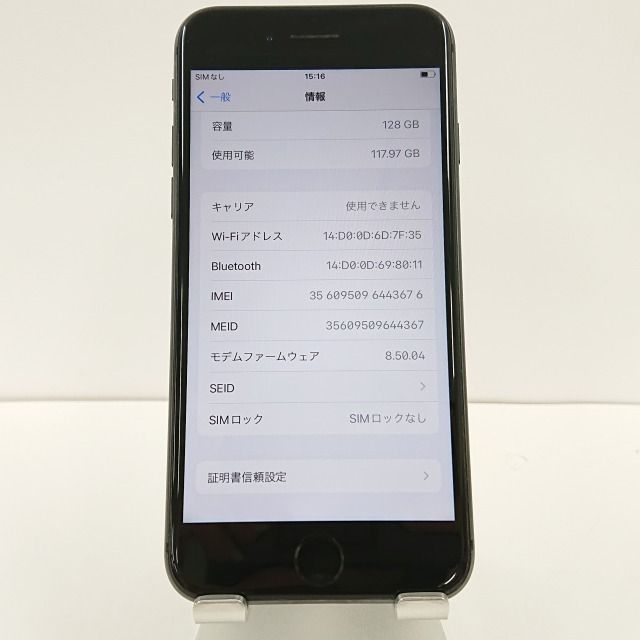 iPhone8 128GB SIMフリー スペースグレイ 送料無料 本体 c02006 - メルカリ