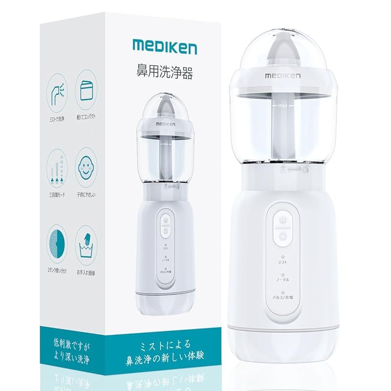 メディケン 鼻 う がい用品 鼻 用 洗浄器 痛くない ソフト ノーマル パルスモード対応 柔らかいノズル 使いやすい 子供から大人まで全年齢に適用 収納袋付き 携帯便利 ME107 ホワイト