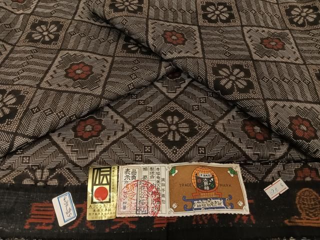 平和屋着物○本場大島紬 龍郷絣 証紙付き 正絹 逸品 AAAU0371np - メルカリ 