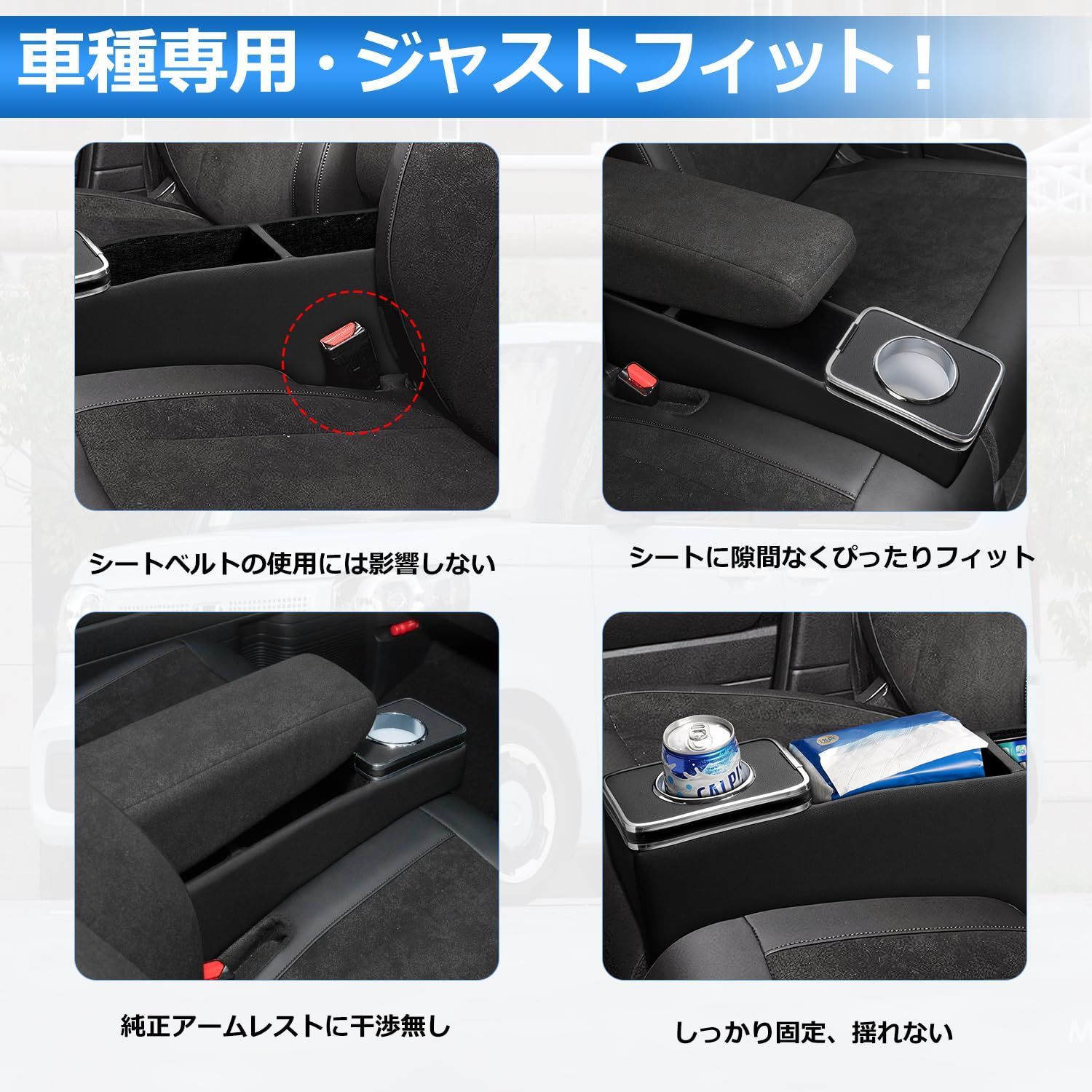 Auto Spec 三菱 デリカミニ B3系 BA型 に適合 コンソールボックス