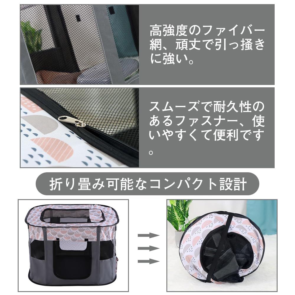 新着商品 YBGGJO ペットサークル メッシュ 折りたたみ式