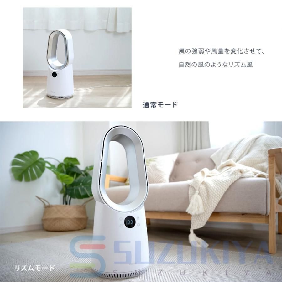 DCモーター 自動首振りリタイマー機能