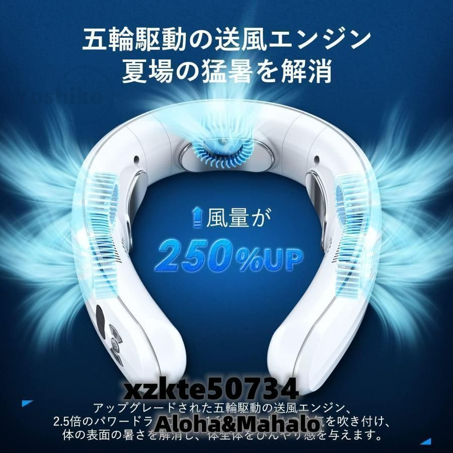 四風道送風 冷房|暖房