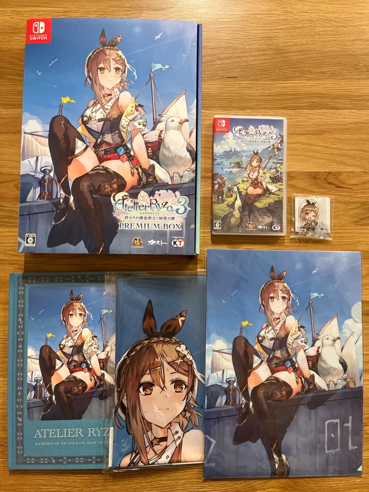 Switch ライザのアトリエ3 終わりの錬金術士と秘密の鍵 プレミアムボ… Amazon.co.jp: 【Switch】ライザのアトリエ3 ~終わりの錬金術士