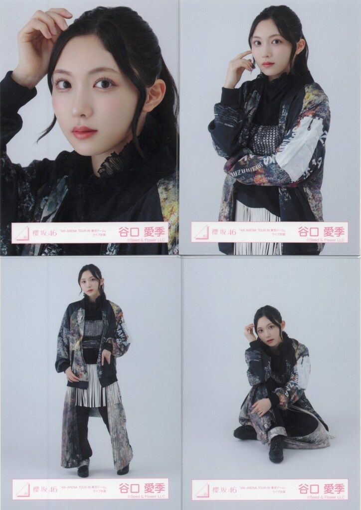 櫻坂46 谷口愛季 5種封入コンプセット 谷口愛季 櫻坂46 生写真 桜月 封入 4種 コンプ - メルカリ