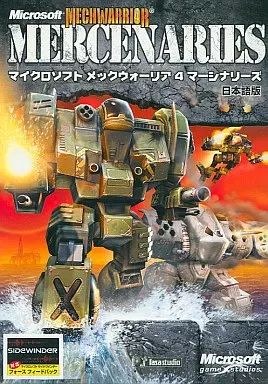 未開封 『メックウォーリア4 マーシナリーズ』 日本語版 マイクロソフト 未開封 『メックウォーリア4 マーシナリーズ』 日本語版