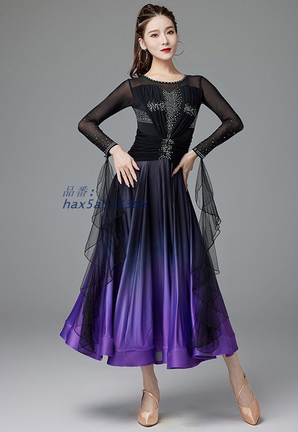 社交ダンス衣装