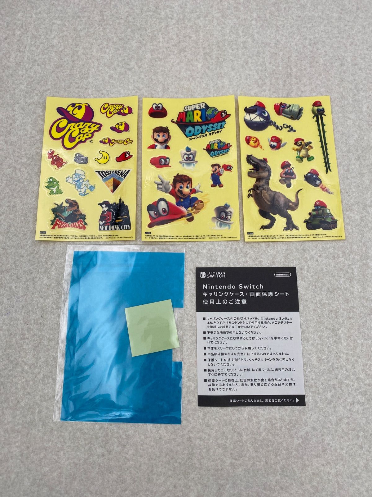 Nintendo Switch 本体 (ニンテンドースイッチ) スーパーマリオ