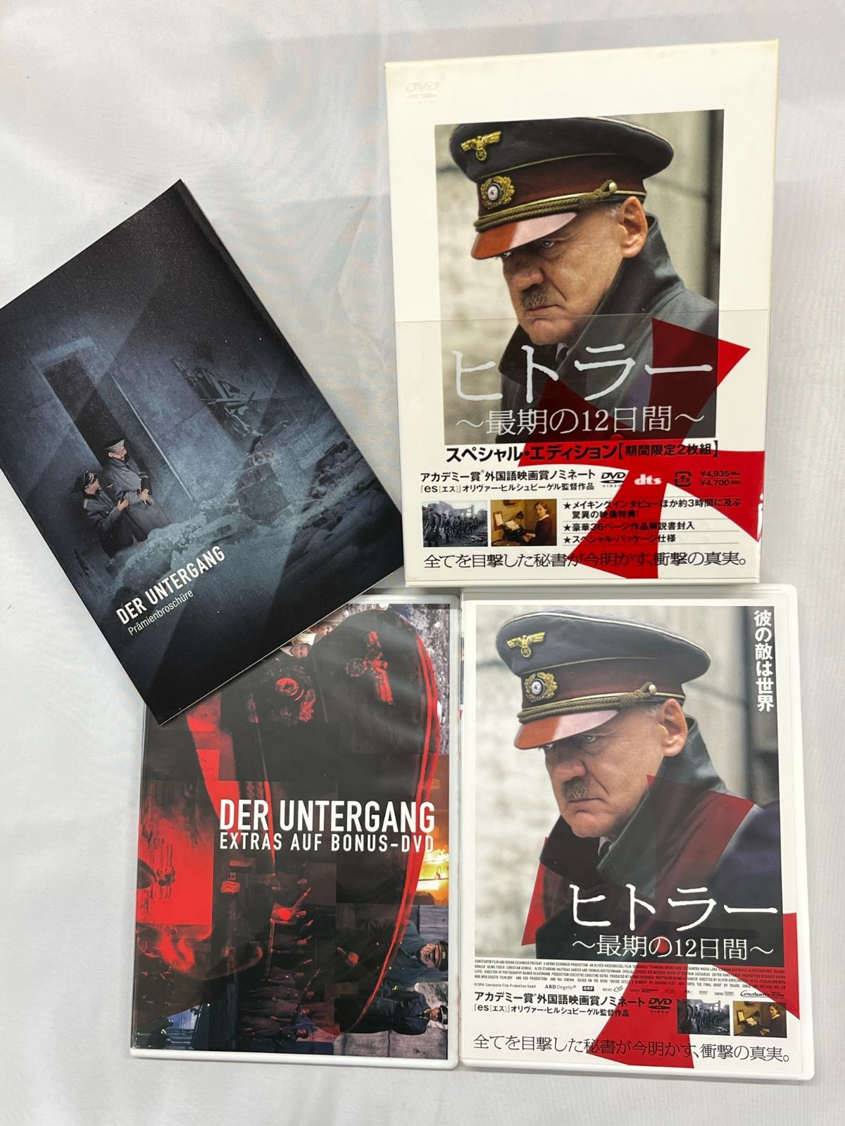【美品】ヒットラー DVD-BOX〈2枚組〉 ヒットラー DVD-BOX〈2枚組〉