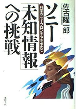 滞欧日記 1955~1957 滞欧日記 1955~1957