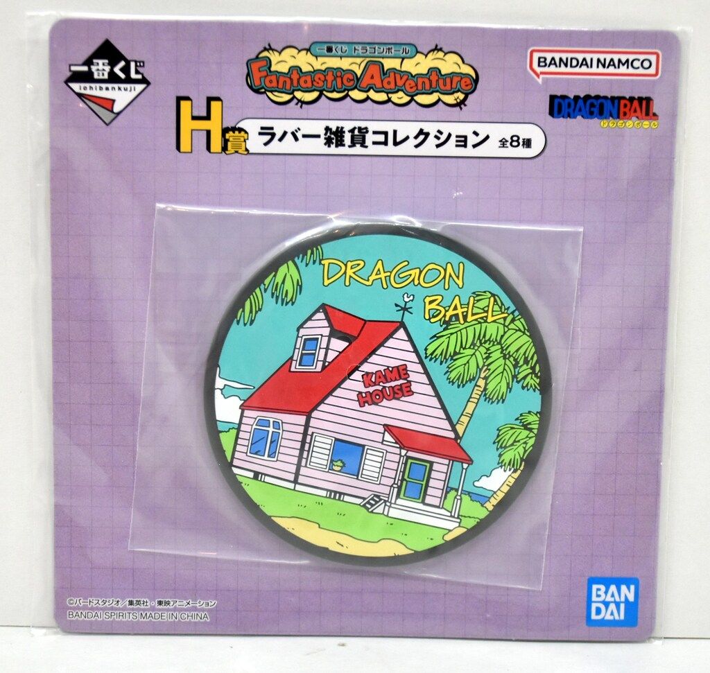 ドラゴンボール一番くじH賞ラバーコースターロット買い１箱分 ドラゴンボール 一番くじ H賞 ラバーコースター おまけ付 - メルカリ