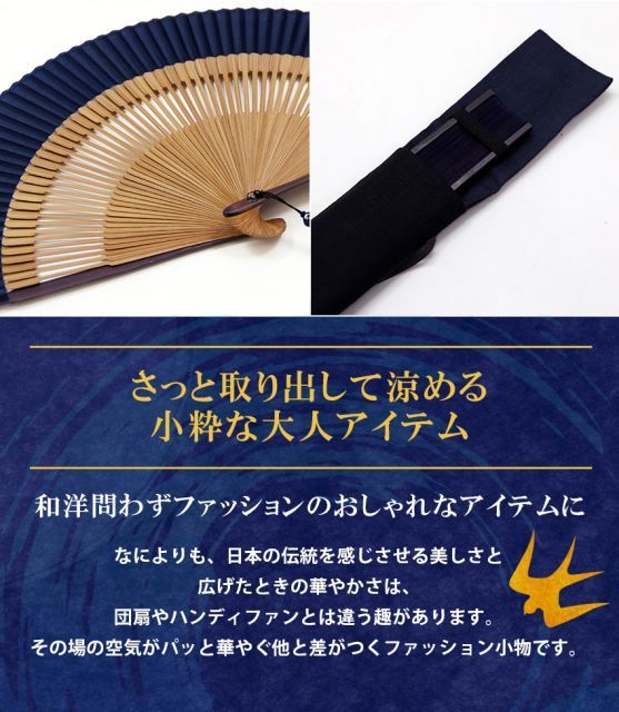 丈夫 竹