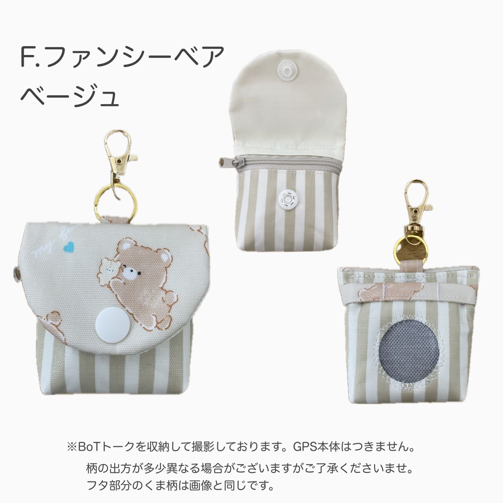 NEWゆめかわ♡GPSケース ユニコーン リボン ハート くま botトーク