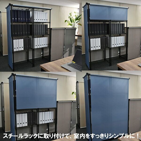 簡単取付 工具不要