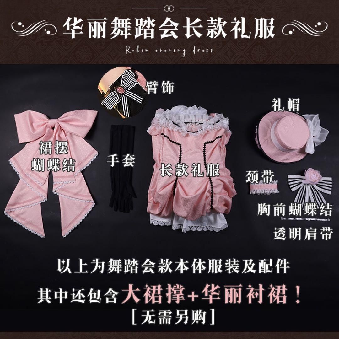 三分妄想