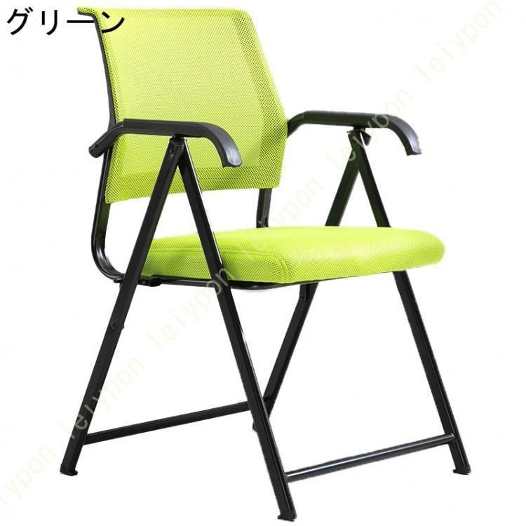 折りたたみ 金属製