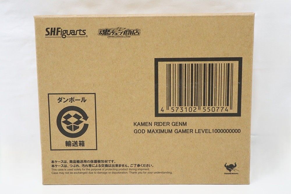 S.H.Figuarts 仮面ライダーゲンム ゴッドマキシマムゲーマー レベルビリオン フィギュア