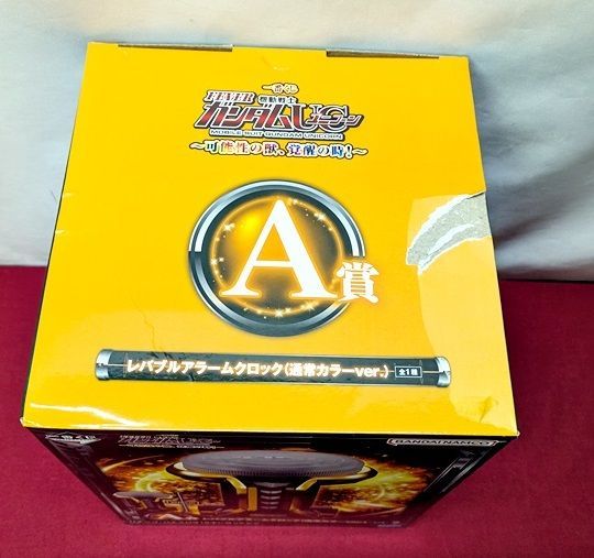 BANDAI MAMCO バンダイナムコ 一番くじ 機動戦士ガンダムUC