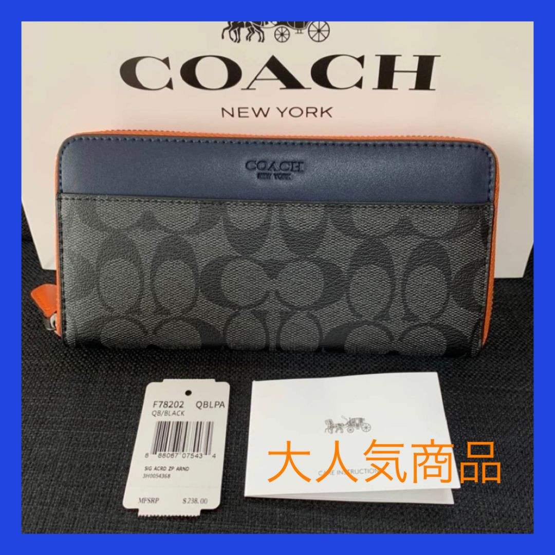 ☆大人気☆ COACH／コーチ カラーブロックジップアラウンド長財布