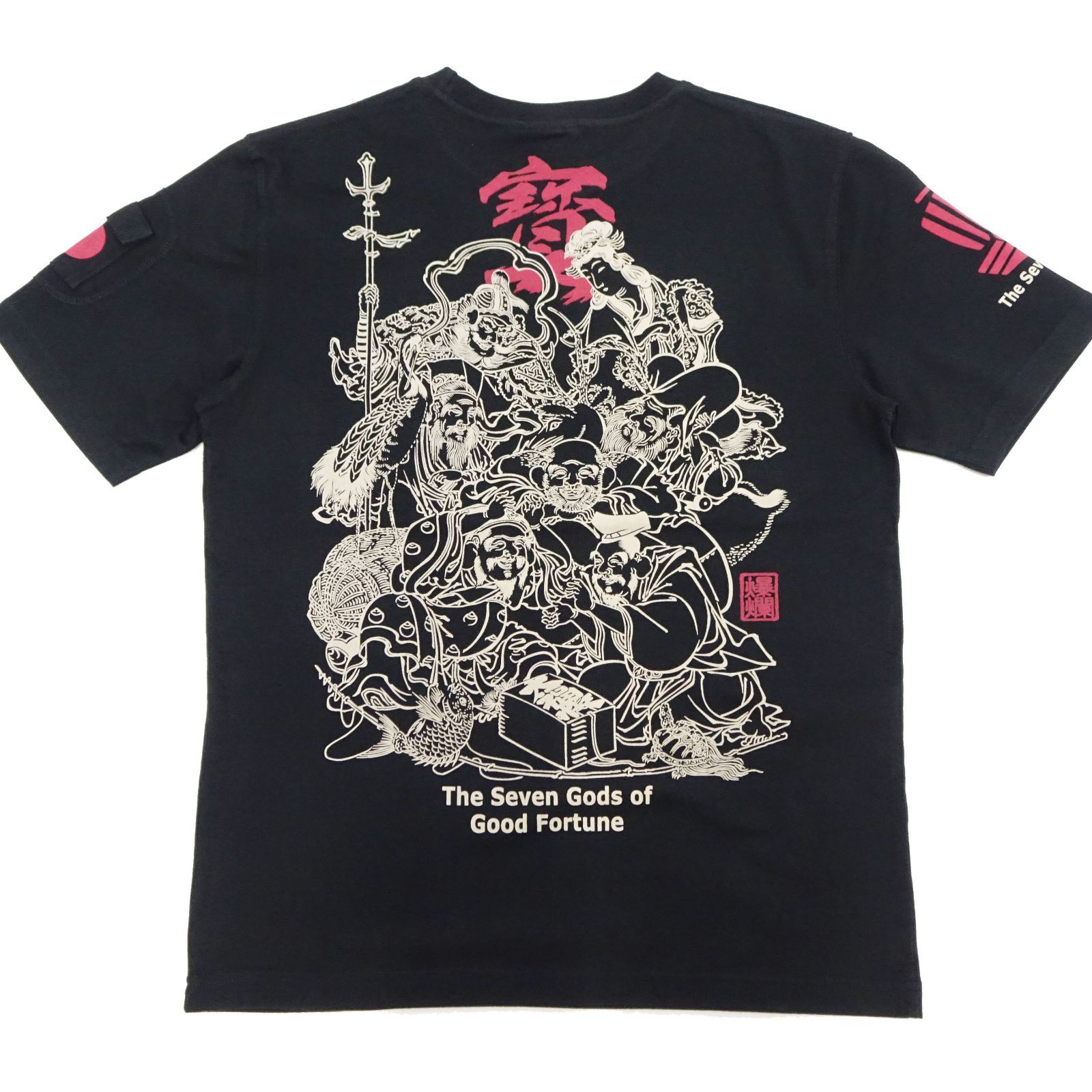 RMT-335 爆裂爛漫娘 ばくれつ 和柄 半袖Tシャツ B-R-M 爆烈 七福神 Good Fortune Tシャツ エフ商会 ブラック 新品 アメカジショップ