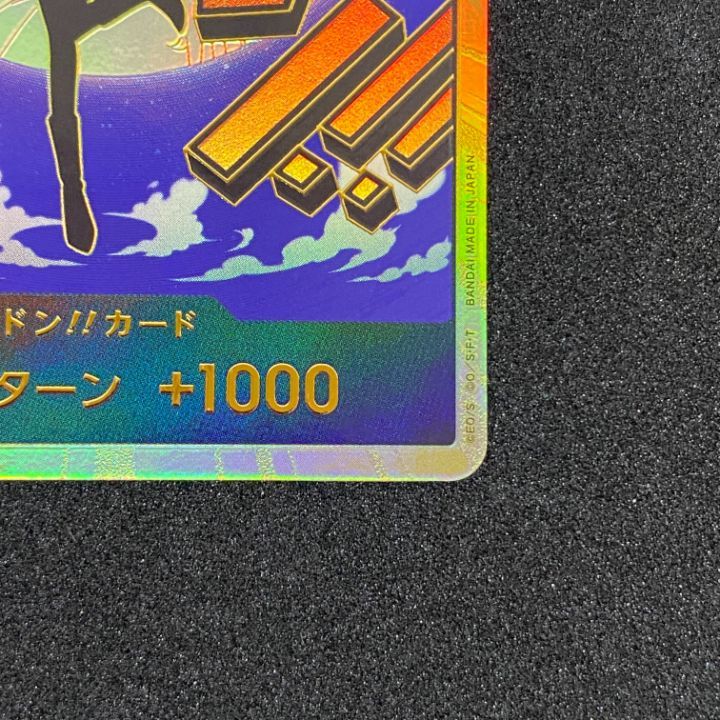 東店52-1976-0708】ワンピースカード ドン!!カード キャロット