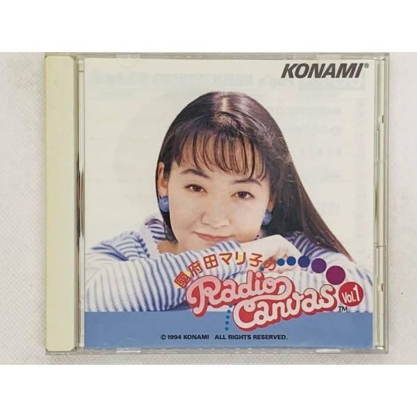 CD 國府田マリ子 Radio Canvas vol.1 / ミニアルバム セット買いお得 
