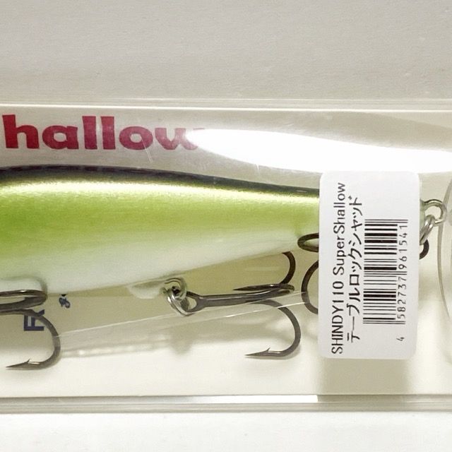REVONIK/レヴォニック SHINDY Super Shollow シンディ スーパー