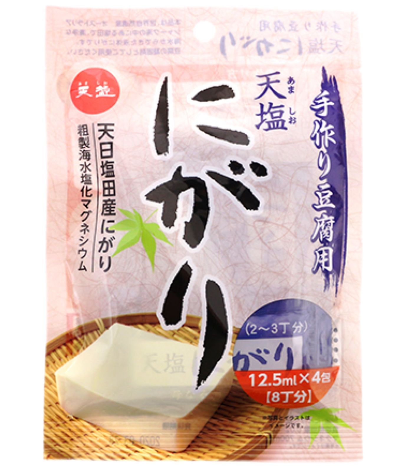 天塩 にがり 手作り豆腐用 12.5ml×4包(8丁分) 送料無料 - メルカリ