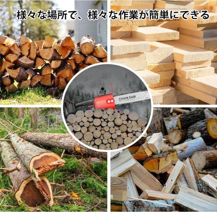 12インチ 電動