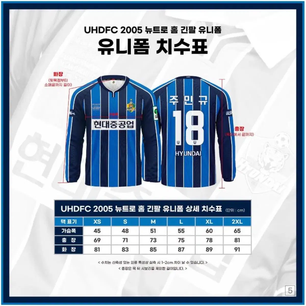 サンパウロFC PÉROLA製 ビンテージシャツ 希少品 サンパウロFC PÉROLA製 ビンテージシャツ 希少品