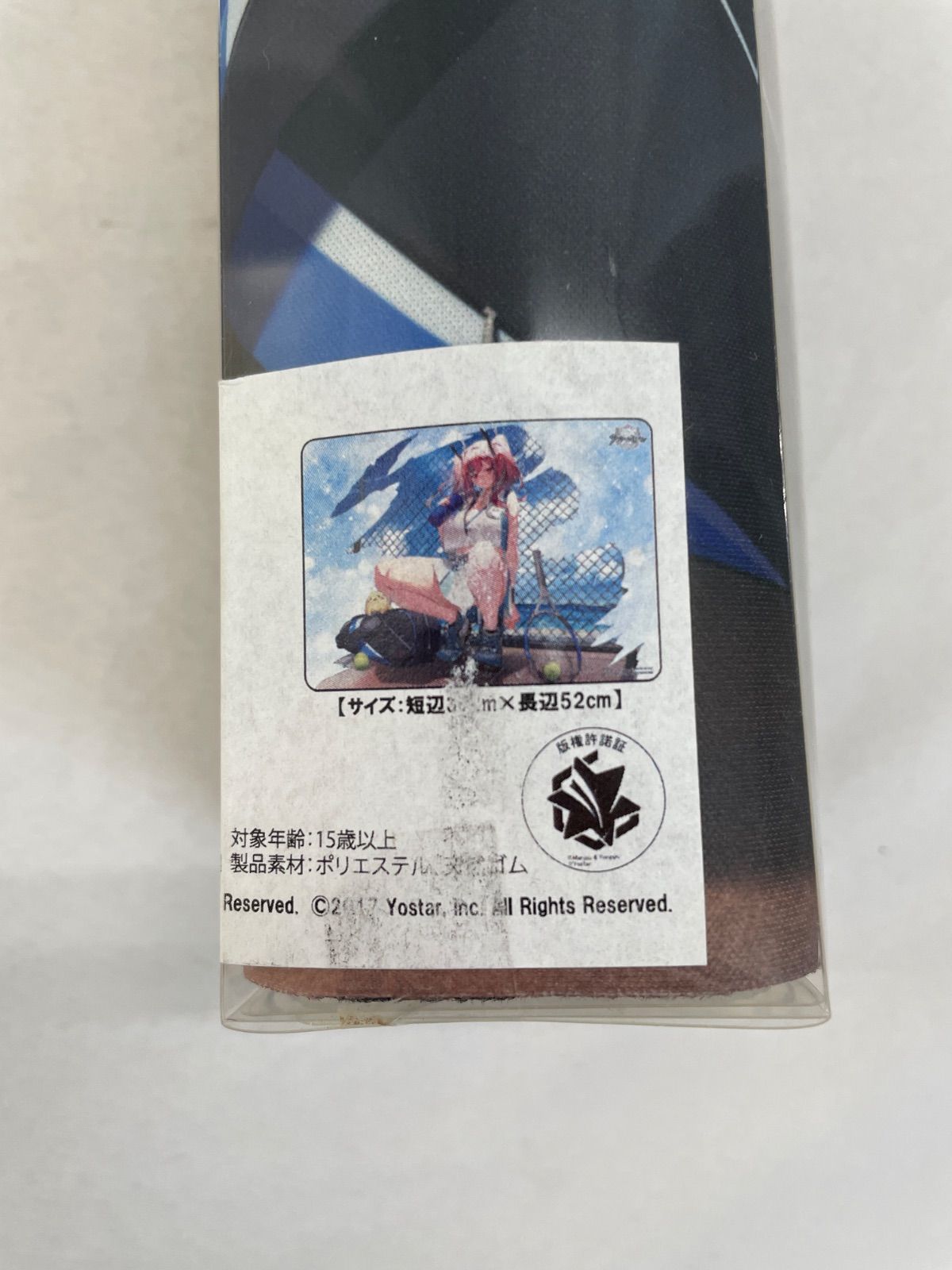 ☆【アズールレーン】ブレマートン(トレーニングVer.) キャラクター