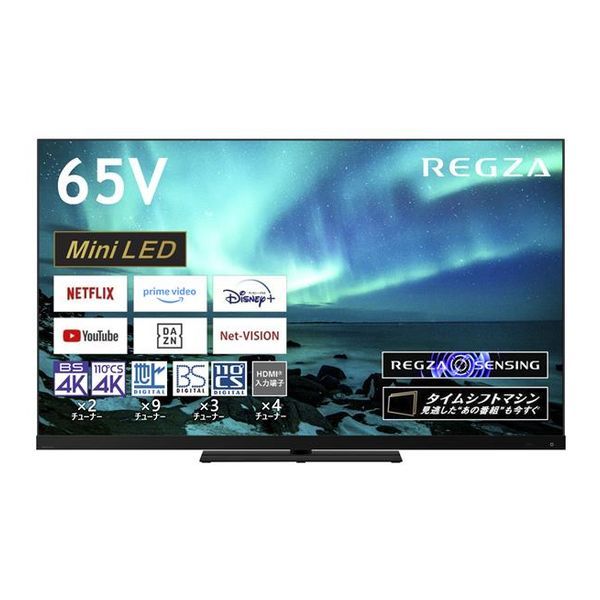 液晶テレビ REGZA レグザ 65V型 4K対応 BS CS 4Kチューナー内蔵 YouTube対応 REGZA Z970Mシリーズ 東芝 65Z970M