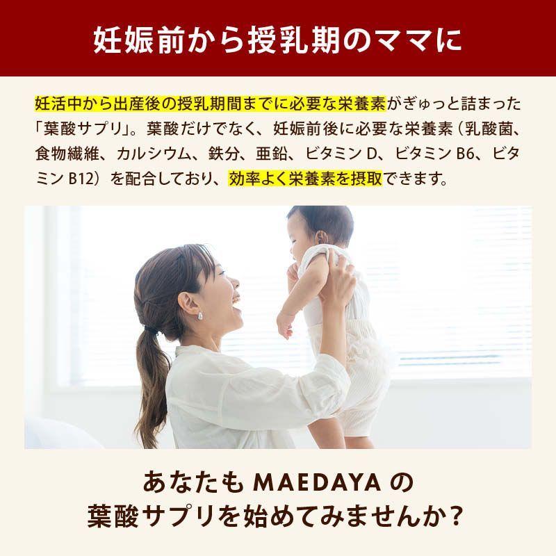亜鉛